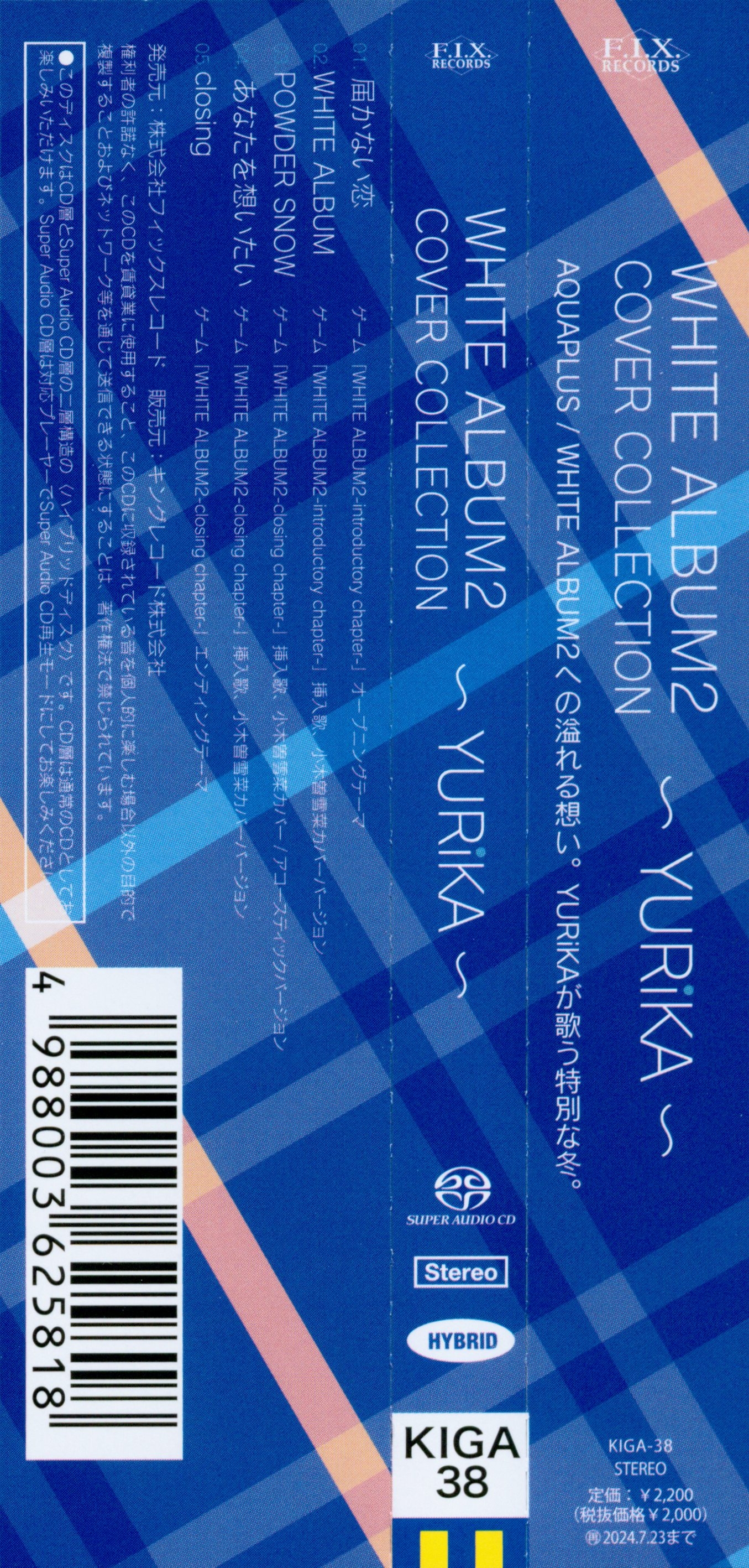 WHITE ALBUM2 COVER COLLECTION ~YURiKA~ (2024) MP3 - Download